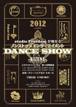2012kizuna