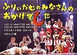 2015okage