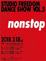 2018nonstop