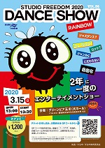 2020rainbow