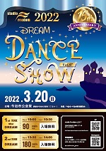 2022dream