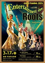 2024roots